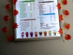 -沪上阿姨鲜果茶(陇海步行街店)