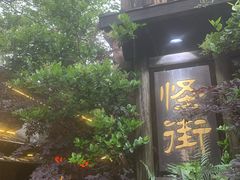 -杭州宋城