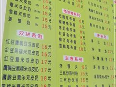 -老周记顺德双皮奶