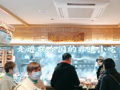 -老淮滨-蚌埠非遗小吃(淮河路店)