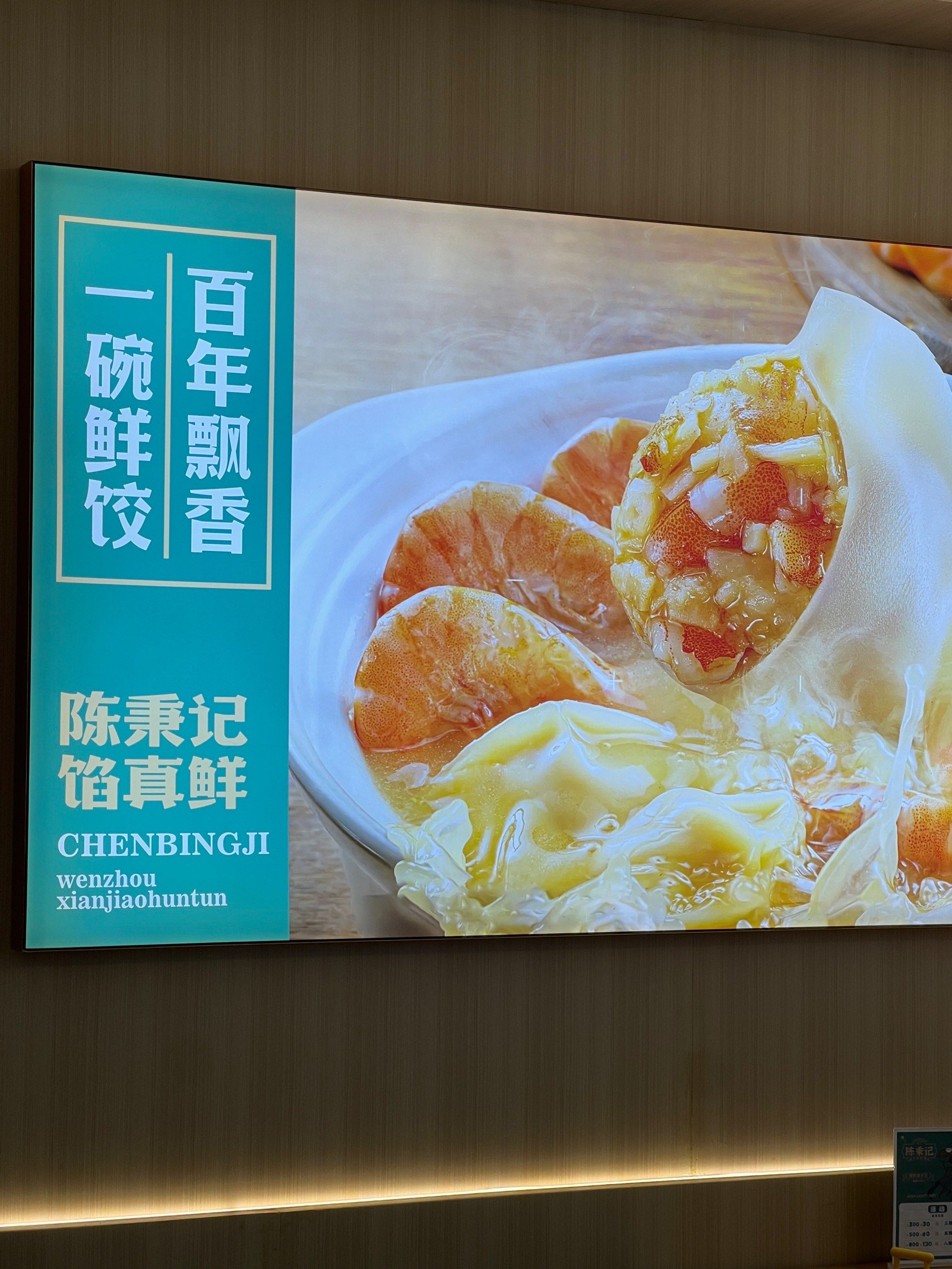 一碗热腾腾的鲜美饺子