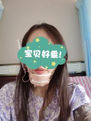 体验后-南京医科大学友谊整形外科医院