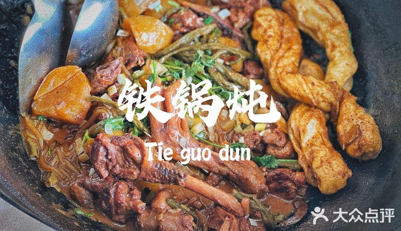 寻找家乡味