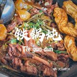 寻找家乡味