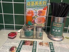 -西关明记肠粉(荔枝湾店)