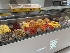 -一栗·新鲜零食炒货(太原街沃尔玛店)