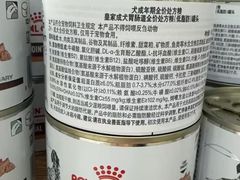-瑞鹏宠物医院·内科·中兽医·骨科(苗圃店)