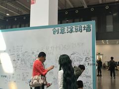 -北人亦创国际会展中心