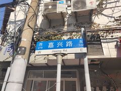 -SNH48星梦剧院