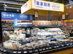 -ALDI奥乐齐超市(杨浦延吉店)