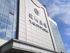 -德辉广场