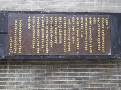 -南凉虎台遗址公园