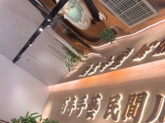 -首秀·四川料理(吾悦广场店)