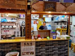 -锦泓老字号猪脏粉(东联大厦店)