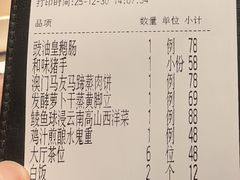 -炳胜品味(深圳万象城店（罗湖）)