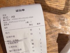 -湘间田舍(北仑银泰店)