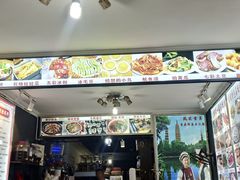 门面-阿昌白族石板烧(大理古城店)
