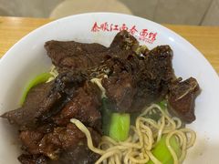 -泰顺江南春面馆