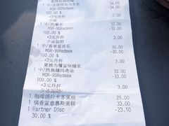 账单-星巴克臻选(惠州华贸天地1楼店)