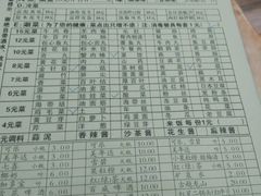 -鸡公煲(南竹饭店)