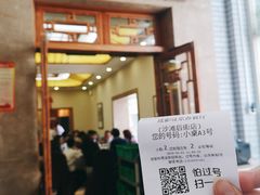 门面-成都驻京办餐厅(蜀都宾馆店)