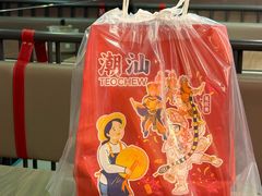 -陈鹏鹏潮汕菜(宝安机场T3航站楼店)