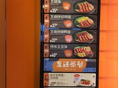 -大快活(丽丰店)