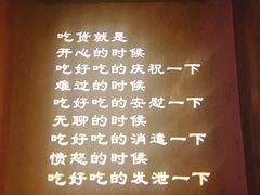 -福成自助烤肉(长阳店)