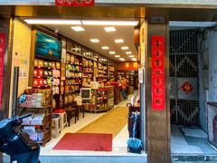 -华联发展销售中心(十月初五街店)