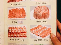 菜单-八先生涮肉房(三里河店)