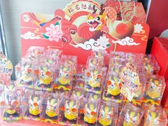 -85度C(南京龙江店)