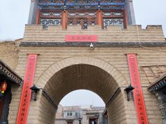 -丹噶尔古城