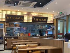 -状元王过桥米线(黄埔至泰广场店)