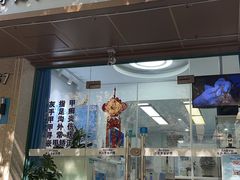 -Andrew指甲专科灰指甲·甲沟炎矫正·3D步态矫形鞋垫定制(上海法华镇路旗舰店)