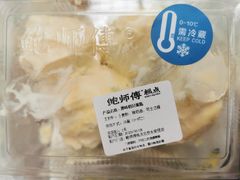 -鲍师傅糕点(永安里店)