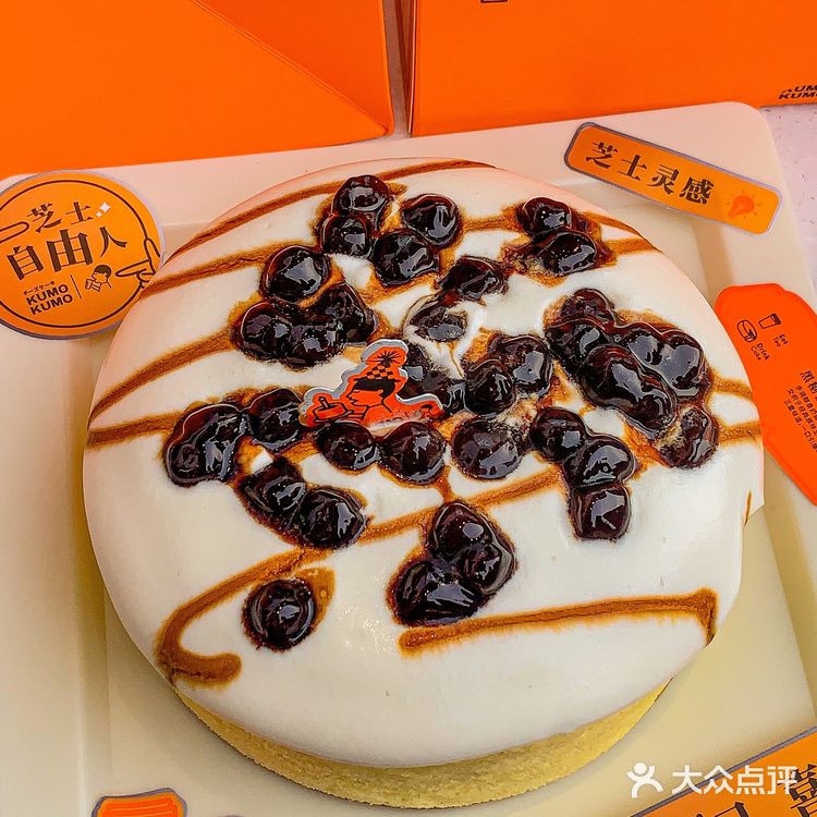 重庆｜KUMO KUMO✖️喜茶联名新品 六月限定‼️ 