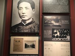 -中共一大纪念馆