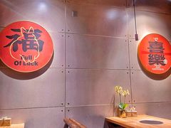 -四喜小胖·北京涮肉(五道营店)