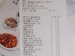 -丰和日丽(瑞虹天地月亮湾店)