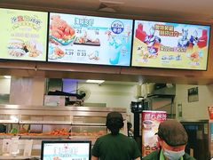 -德克士(宝龙天地店)