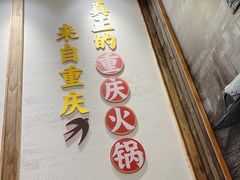 门面-珮姐老火锅(新街口店)