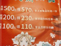-罐罐打卤饭(一枝园店)