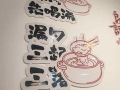 -潮汕良记牛肉火锅(洪武路店)