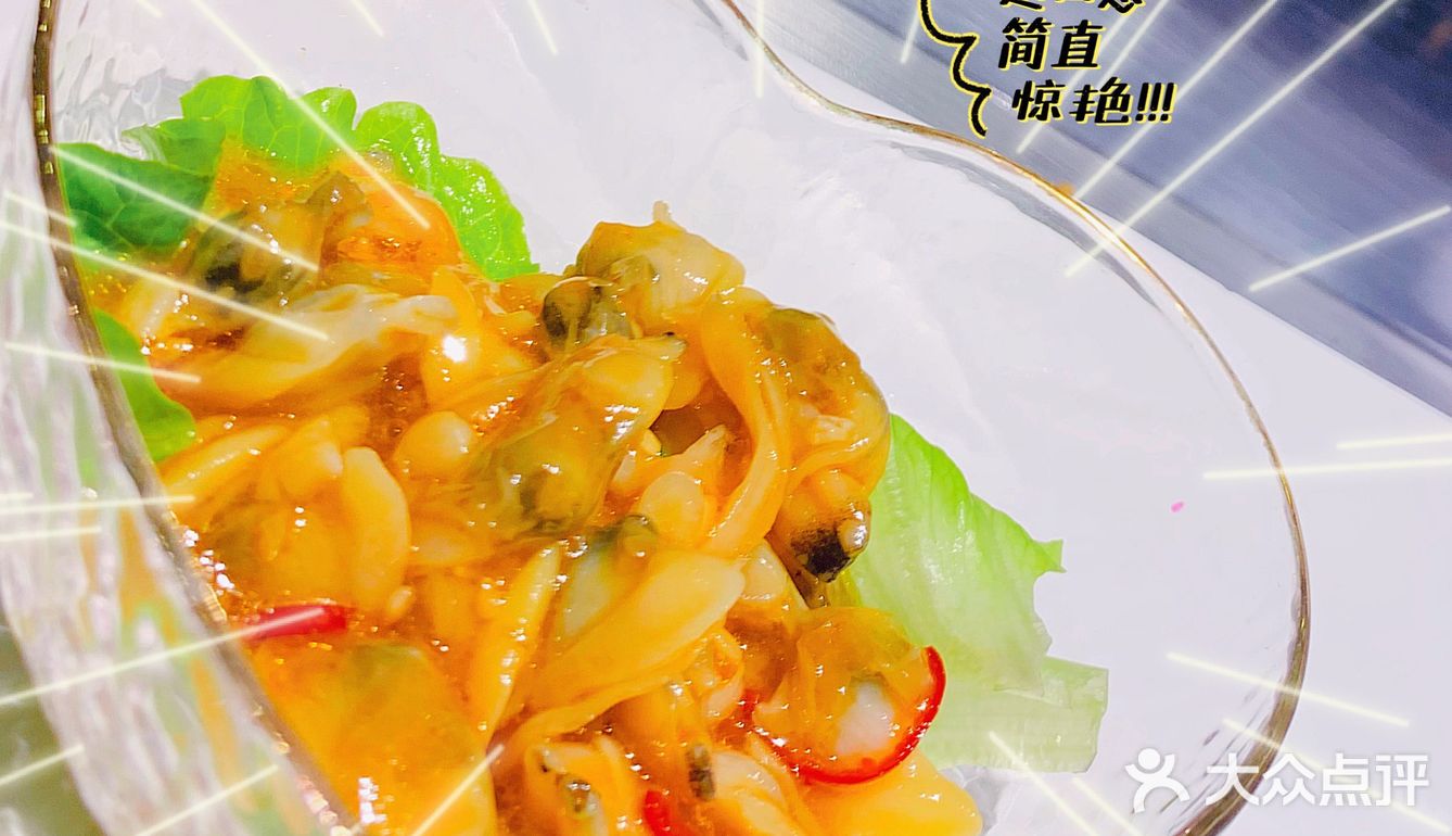 视觉冲击力的铁板自助泰玺[礼花]