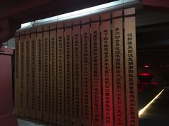 -汉景帝阳陵博物院