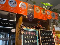 -懒人盐府人家·自贡大麻鱼(安贞店)