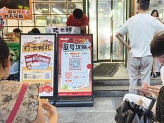 -老三样·旧食新味(船山路店)