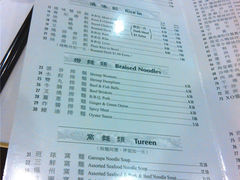 -John's Chinese BBQ Restaurant 叙香园海鲜烧腊酒家