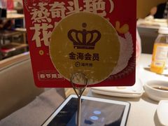 -海底捞火锅(佳兆业广场店)