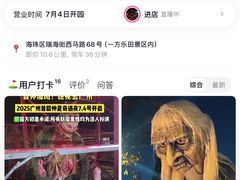 -蔡澜点心·粤菜(花城汇南区店)